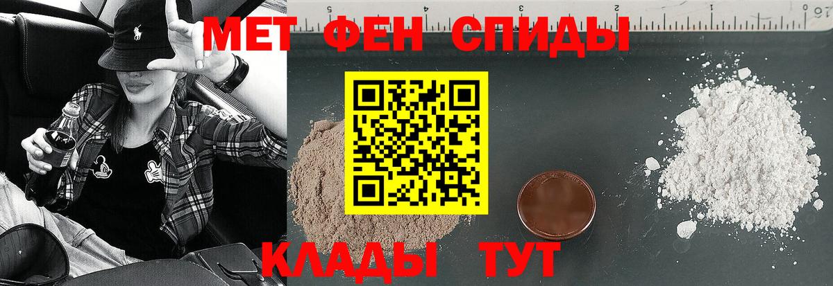 АМФЕТАМИН  Заинск  darknet клад  Amphetamine Розовый 