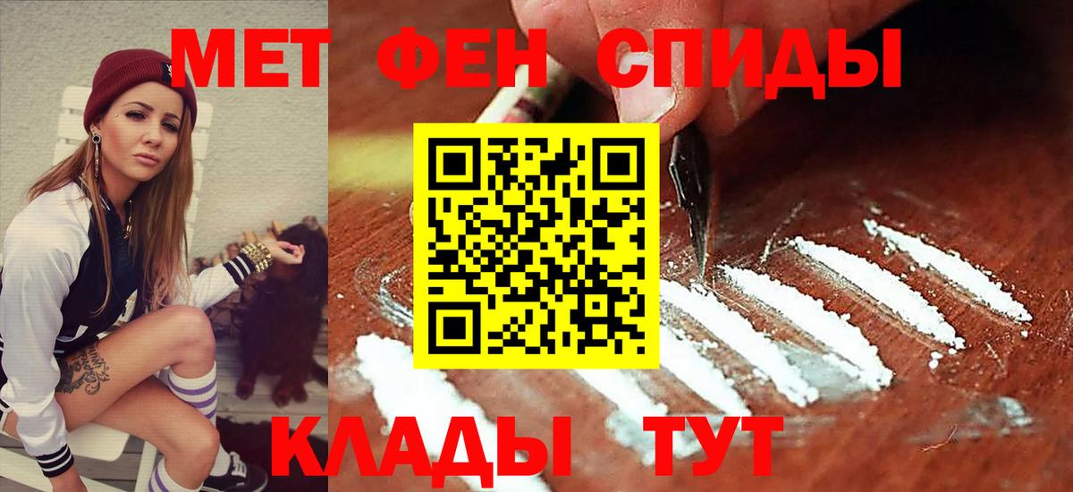 АМФЕТАМИН VHQ  Вход с VPN  Заинск 