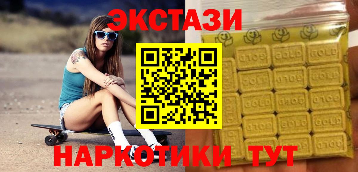ЭКСТАЗИ 99%  ЭКСТАЗИ Punisher  Ecstasy  Заинск 