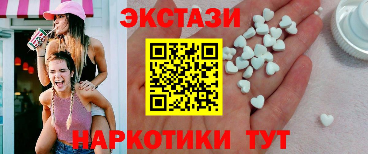 Экстази  Вход с VPN    рабочий сайт  Заинск  Ecstasy бентли  Ecstasy louis Vuitton 