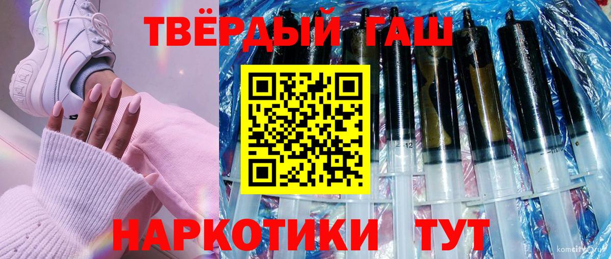 Гашиш гашик Заинск