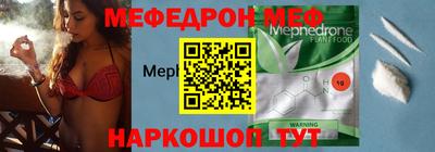 прущий лед Азнакаево