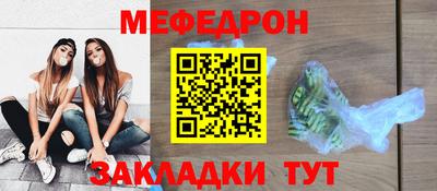 прущий лед Азнакаево