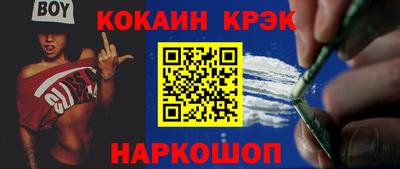 прущий лед Азнакаево