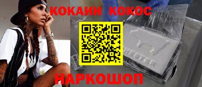 прущий лед Азнакаево