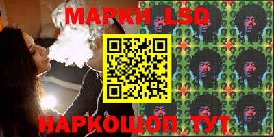 прущий лед Азнакаево