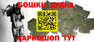гашиш Ликино-Дулёво