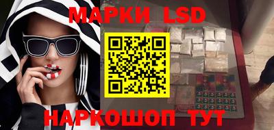 прущий лед Азнакаево