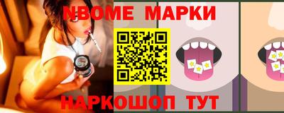 спайс Ливны