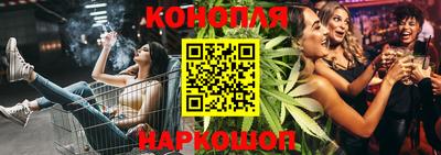 спайс Ливны