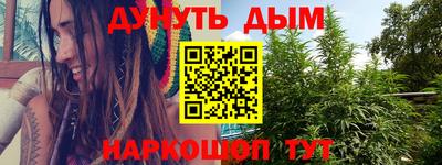 мяу мяу кристалл Абинск