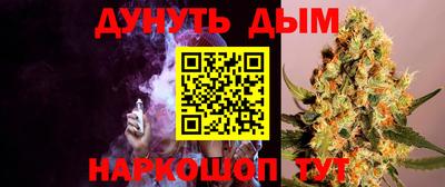 гашиш Ликино-Дулёво
