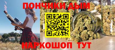 спайс Ливны