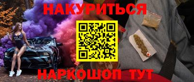 спайс Ливны