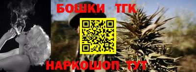 спайс Ливны