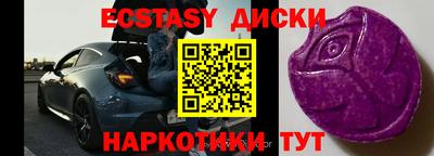 прущие крисы Малгобек