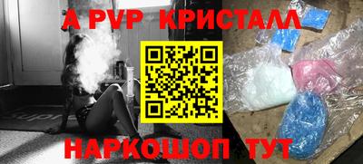 мдпв Лесосибирск