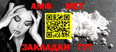 амф Малоярославец