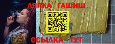 прущий лед Азнакаево