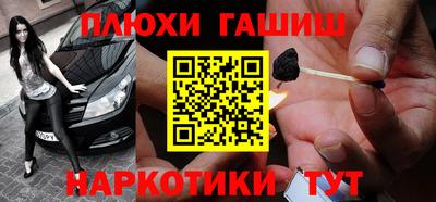гашиш Ликино-Дулёво