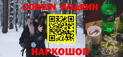 прущий лед Азнакаево