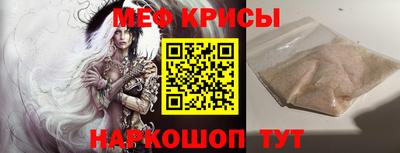спайс Ливны