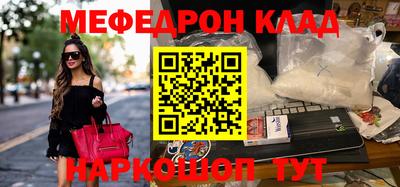 спайс Ливны