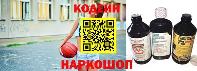 мяу мяу кристалл Абинск