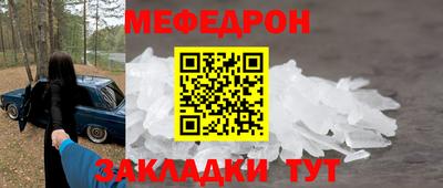 спайс Ливны