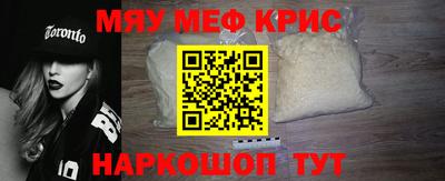 прущий лед Азнакаево