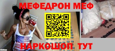спайс Ливны