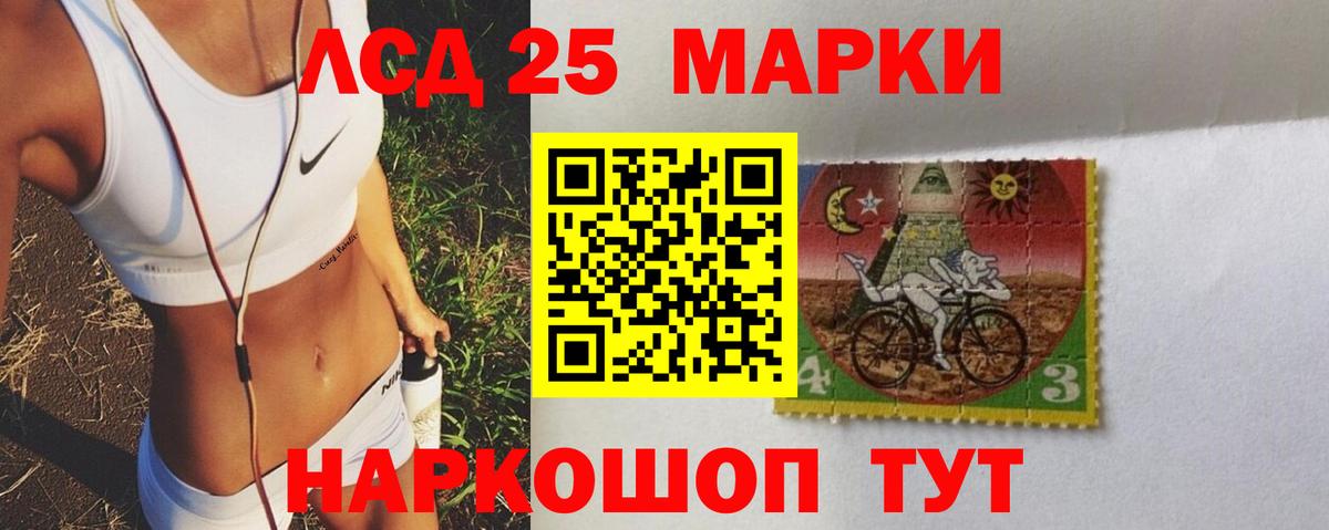 Заинск  LSD-25 экстази кислота  Вход с VPN 