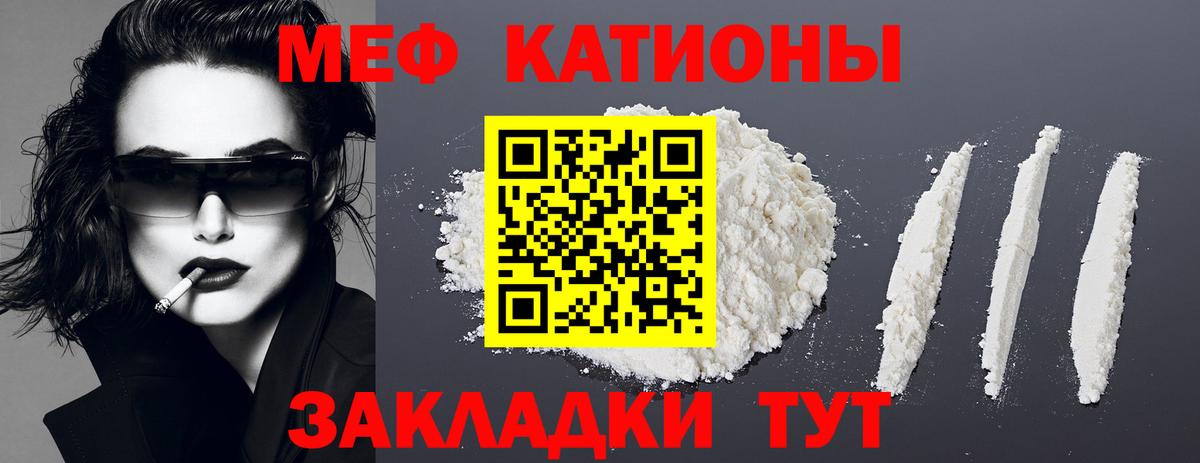 МЕФ мука Заинск