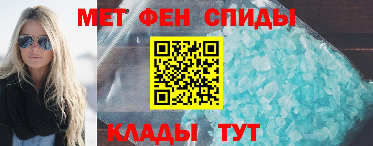 Первитин Декстрометамфетамин 99.9%  Первитин Декстрометамфетамин 99.9%  МЕТАМФЕТАМИН  Заинск 