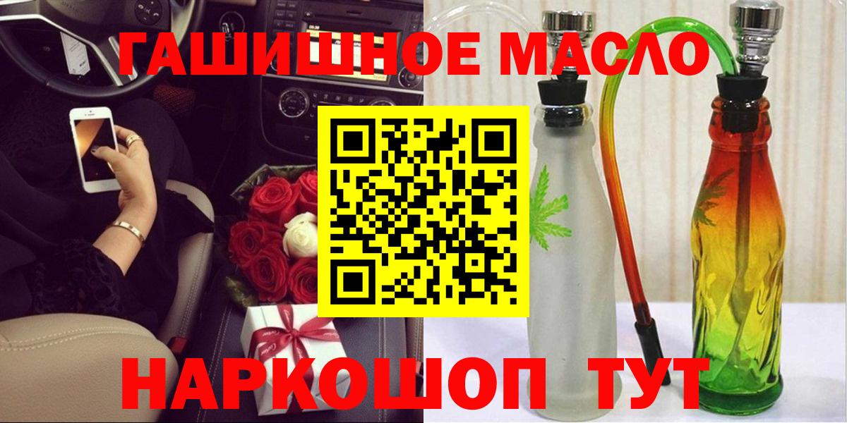 ТГК вейп Заинск