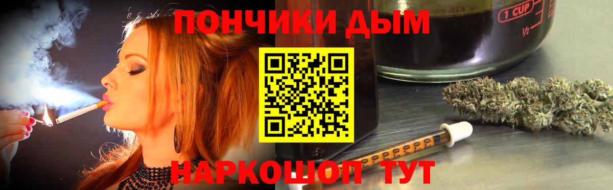 Марихуана Bruce Banner Заинск